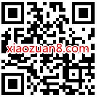 腾讯地图优惠乘公交活动，可以免费乘公交 腾讯地图优惠乘公交 出行优惠券 优惠福利  第2张