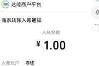 诺优能优妈会小程序,邀请好友送1元微信红包 诺优能优妈会小程序 微信红包 活动线报 第1张 诺优能优妈会小程序,邀请好友送1元微信红包 诺优能优妈会小程序 微信红包 活动线报 第1张