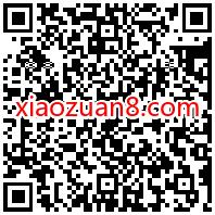招行旗下掌上生活，7月特邀活动送10元话费 掌上生活APP 活动线报  第3张