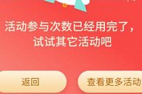 详细阅读:招商银行体验小程序抽现金,送随机现金红包 招商银行体验小程序抽现金,送随机现金红包