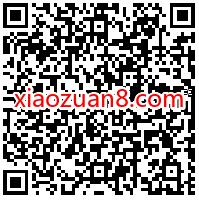 招商银行体验小程序抽现金,送随机现金红包 招商银行 活动线报 第2张 招商银行体验小程序抽现金,送随机现金红包 招商银行 活动线报 第2张