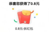 详细阅读:OPPO应用商店现金大派送,拆御子亲测1.75元现金 OPPO应用商店现金大派送,拆御子亲测1.75元现金