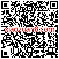 滴滴顺风车再出发，免费领15元顺风车抵扣券 滴滴打车 出行优惠券 优惠福利  第2张