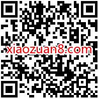 王者荣耀老用户回归抽奖,亲测2Q币+微信红包 免费Q币 王者荣耀 微信红包 活动线报 第2张 王者荣耀老用户回归抽奖,亲测2Q币+微信红包 免费Q币 王者荣耀 微信红包 活动线报 第2张