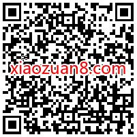 哈啰单车领取7天骑行卡，骑行1小时免费 哈啰单车骑行券 出行优惠券 优惠福利  第2张