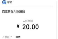 海知友嗨购小程序，分享赚送1元以上微信红包