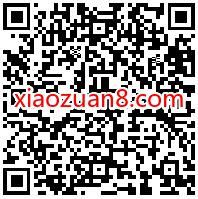 欣和餐饮服务，欣鲜菜谱送清凉抽奖送5元话费 欣和餐饮服务 免费话费 活动线报  第2张