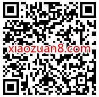 天天爱消除陪你畅玩好时光游戏节抽3天腾讯视频VIP 腾讯视频VIP 免费会员VIP 活动线报  第2张