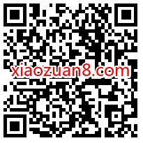 沃特权公众号夏日秒杀，2.99买1月腾讯视频VIP 腾讯视频VIP 免费会员VIP 活动线报  第2张
