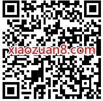 荒野乱斗荒野假日派对抽奖，抽1 88个Q币非必中 免费Q币 腾讯手游 活动线报  第2张