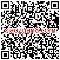 爱奇艺VIP会员专属,领高德打车百元券包 高德打车券 出行优惠券 优惠福利 第2张 爱奇艺VIP会员专属,领高德打车百元券包 高德打车券 出行优惠券 优惠福利 第2张