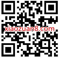 招商银行线上快闪店,完成小任务抽随机现金红包 招商银行 活动线报 第2张 招商银行线上快闪店,完成小任务抽随机现金红包 招商银行 活动线报 第2张
