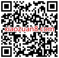 8.8欧派安家包办节分享邀请送红包,亲测4元微信红包 欧派安家包办节 微信红包 活动线报 第2张 8.8欧派安家包办节分享邀请送红包,亲测4元微信红包 欧派安家包办节 微信红包 活动线报 第2张