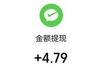 8.8欧派安家包办节分享邀请送红包,亲测4元微信红包 欧派安家包办节 微信红包 活动线报 第1张 8.8欧派安家包办节分享邀请送红包,亲测4元微信红包 欧派安家包办节 微信红包 活动线报 第1张