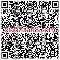 哈啰出行X爱奇艺夏日出行礼包，含5元打车券+7天骑行卡 哈啰单车 出行优惠券 优惠福利  第2张