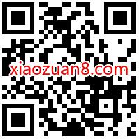 招商银行百万高温补贴,抽随机现金红包 招商银行 活动线报 第2张 招商银行百万高温补贴,抽随机现金红包 招商银行 活动线报 第2张