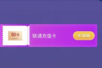 小米游戏中心梦幻暑假酷玩一夏，抽50元话费奖励