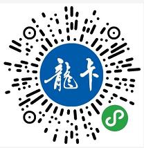 建行龙卡信用卡客户数突破1亿,抽奖亲测10元京东e卡 建行龙卡信用卡 京东e卡 活动线报 第2张 建行龙卡信用卡客户数突破1亿,抽奖亲测10元京东e卡 建行龙卡信用卡 京东e卡 活动线报 第2张