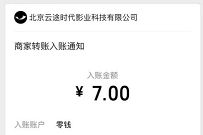 详细阅读:移动电影院APP瓜分100万现金,积分兑6元微信红包 移动电影院APP瓜分100万现金,积分兑6元微信红包