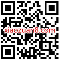 苏宁易购撒钱啦,免费领取2元苏宁无敌券 苏宁无敌券 苏宁易购 电商活动 第2张 苏宁易购撒钱啦,免费领取2元苏宁无敌券 苏宁无敌券 苏宁易购 电商活动 第2张
