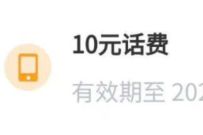 农业银行APP掌银升级赢大礼抽奖送10手机话费 农业银行APP 免费话费 活动线报  第1张