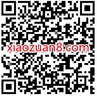 湖南联通粉丝破400万福利,新人送0.3元微信红包 湖南联通公众号 微信红包 活动线报 第2张 湖南联通粉丝破400万福利,新人送0.3元微信红包 湖南联通公众号 微信红包 活动线报 第2张