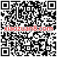 招商银行52打车日,赢最高滴滴100元打车红包 滴滴打车券 招商银行 出行优惠券 优惠福利 第2张 招商银行52打车日,赢最高滴滴100元打车红包 滴滴打车券 招商银行 出行优惠券 优惠福利 第2张