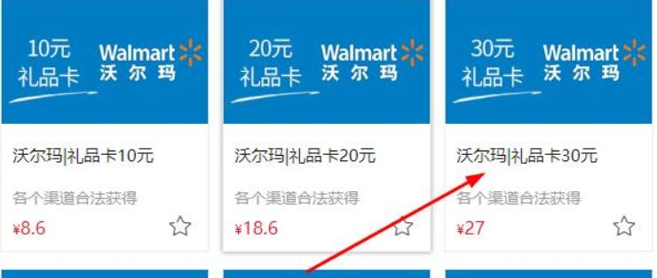 相当于0撸,83元买1年腾讯视频VIP+苏宁会员+100元无敌券 苏宁SUPER会员 腾讯视频VIP 免费会员VIP 活动线报 第3张 相当于0撸,83元买1年腾讯视频VIP+苏宁会员+100元无敌券 苏宁SUPER会员 腾讯视频VIP 免费会员VIP 活动线报 第3张