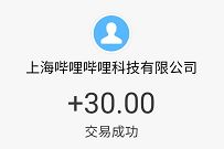 哔哩星人召唤计划，B站填邀请码邀请好友送最高13元现金