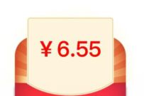 云闪付电子社保卡上线，激活社保卡送6-10元银联红包