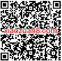 云闪付激活医保电子凭证，送3 10元银联红包 云闪付 活动线报  第3张
