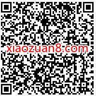 微视X王者荣耀夏日狂欢局,做任务兑腾讯视频VIP/王者荣耀皮肤 王者荣耀皮肤 腾讯视频VIP 免费会员VIP 微视 优惠福利 第2张 微视X王者荣耀夏日狂欢局,做任务兑腾讯视频VIP/王者荣耀皮肤 王者荣耀皮肤 腾讯视频VIP 免费会员VIP 微视 优惠福利 第2张