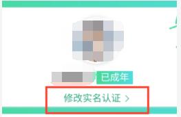 详细阅读:腾讯游戏实名认证修改地址方法,仅限成年账户 腾讯游戏实名认证修改地址方法,仅限成年账户