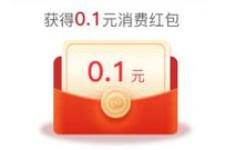 付宝蒋秋洁宠粉狂欢，免费领取随机支付宝红包