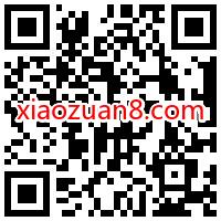 爱奇艺等级会员福利,免费领7 60天奇异果会员 奇异果会员 爱奇艺会员 免费会员VIP 活动线报 第2张 爱奇艺等级会员福利,免费领7 60天奇异果会员 奇异果会员 爱奇艺会员 免费会员VIP 活动线报 第2张