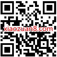 京东PLUS会员会员特权，免费领7天喜马拉雅会员 喜马拉雅会员 免费会员VIP 活动线报  第2张