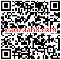 微信首绑深圳中行借记卡,送5元微信立减金 微信立减金 微信红包 活动线报 第2张 微信首绑深圳中行借记卡,送5元微信立减金 微信立减金 微信红包 活动线报 第2张