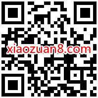 王者荣耀夏日盛典,应用宝抽奖送1 188个Q币 王者荣耀 免费Q币 活动线报 第2张 王者荣耀夏日盛典,应用宝抽奖送1 188个Q币 王者荣耀 免费Q币 活动线报 第2张