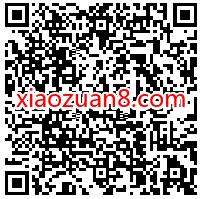 哈啰出行X中国银行,2元购哈啰单车30天骑行卡 哈啰单车 出行优惠券 优惠福利 第2张 哈啰出行X中国银行,2元购哈啰单车30天骑行卡 哈啰单车 出行优惠券 优惠福利 第2张