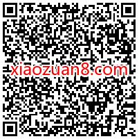 中信银行深圳分行送福袋,领取0.3 2元微信红包 中信银行深圳分行 微信红包 活动线报 第2张 中信银行深圳分行送福袋,领取0.3 2元微信红包 中信银行深圳分行 微信红包 活动线报 第2张