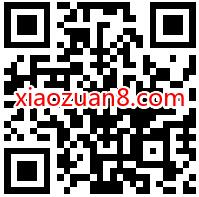 青桔单车夏日Fun肆骑,招行扫码骑车低至1分钱 青桔单车 出行优惠券 优惠福利 第2张 青桔单车夏日Fun肆骑,招行扫码骑车低至1分钱 青桔单车 出行优惠券 优惠福利 第2张