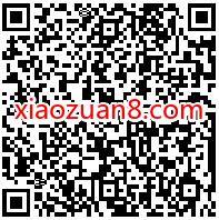 东吴证券超级818,抽卡片兑好礼送0.3 2元微信红包 东吴证券 微信红包 活动线报 第2张 东吴证券超级818,抽卡片兑好礼送0.3 2元微信红包 东吴证券 微信红包 活动线报 第2张