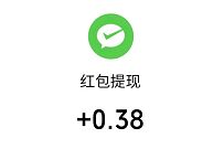 平安保险我是大富翁燃爆818抽奖送0.38元微信红包 微信红包 活动线报 第1张 平安保险我是大富翁燃爆818抽奖送0.38元微信红包 微信红包 活动线报 第1张