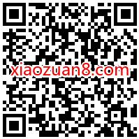 闪现一下大咖面对面中国电竞故事抽奖送1个Q币 免费Q币 活动线报 第2张 闪现一下大咖面对面中国电竞故事抽奖送1个Q币 免费Q币 活动线报 第2张