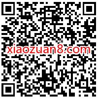 滴滴工行卡支付享4重礼,首绑卡满10.01减10 滴滴支付 出行优惠券 优惠福利 第2张 滴滴工行卡支付享4重礼,首绑卡满10.01减10 滴滴支付 出行优惠券 优惠福利 第2张