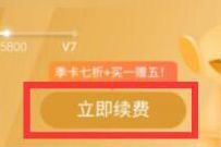 建行1元开通芒果TV会员月卡+蜻蜓FM会员30天 芒果TV会员 免费会员VIP 活动线报 第1张 建行1元开通芒果TV会员月卡+蜻蜓FM会员30天 芒果TV会员 免费会员VIP 活动线报 第1张