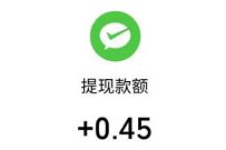 融创818幸福云房节，玩小游戏送0.45元微信红包 融创818幸福云房节 微信红包 活动线报  第1张