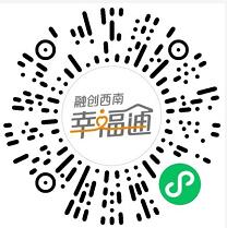 融创818幸福云房节，玩小游戏送0.45元微信红包 融创818幸福云房节 微信红包 活动线报  第2张