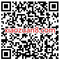 招商银行8月超级日见面礼,1积分抽5元话费券 招商银行8月超级日见面礼 免费话费 招商银行 优惠福利 第2张 招商银行8月超级日见面礼,1积分抽5元话费券 招商银行8月超级日见面礼 免费话费 招商银行 优惠福利 第2张