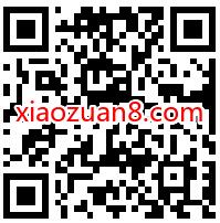 支付宝应帅宠粉狂欢红包雨,送随机支付宝红包 应帅宠粉狂欢 支付宝红包 活动线报 第2张 支付宝应帅宠粉狂欢红包雨,送随机支付宝红包 应帅宠粉狂欢 支付宝红包 活动线报 第2张
